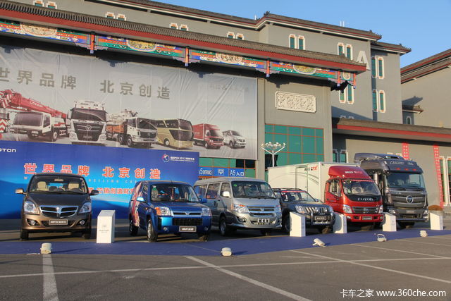 2012