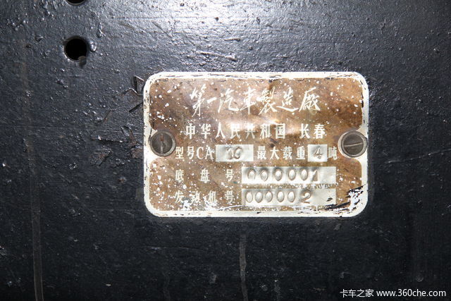 չ CA-10