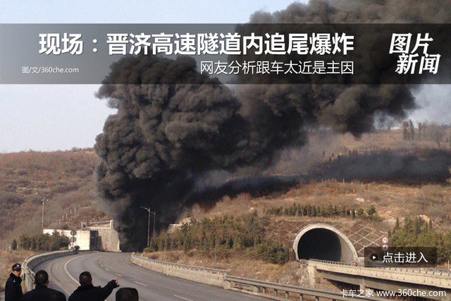 �¹��ֳ������ø��������ڻ���׷β��ը