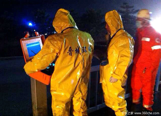 �¹��ֳ������ø��������ڻ���׷β��ը