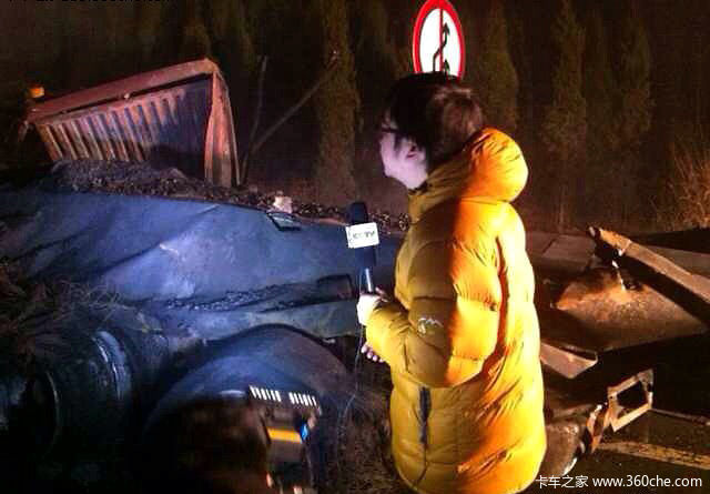 �¹��ֳ������ø��������ڻ���׷β��ը