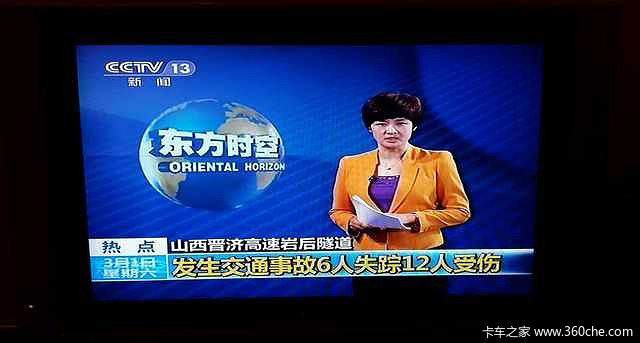 �¹��ֳ������ø��������ڻ���׷β��ը