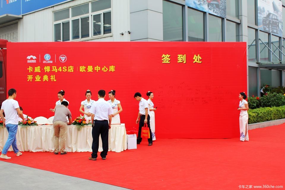 23  嘉宾签到处,小编来的还比较早啊.