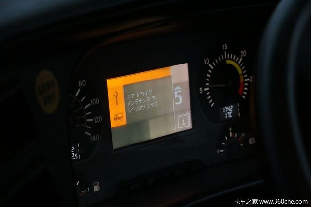 ʷԳ 䳵