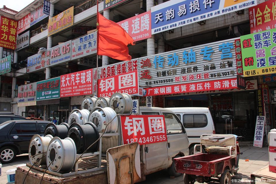 轻松组装一辆车 长春汽贸城配件种类多