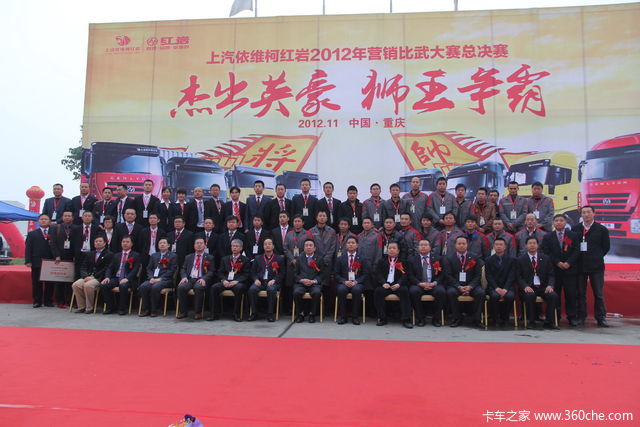 2012Ӫ