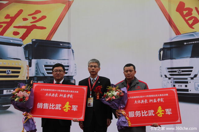 2012Ӫ