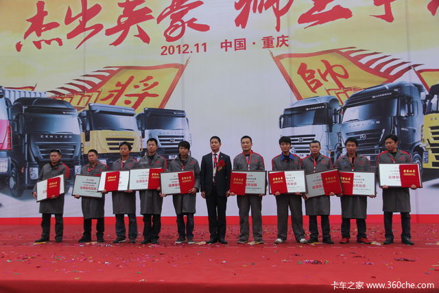 2012Ӫ