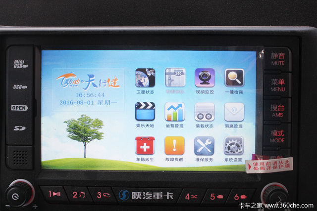 5����6X2��ݳ� �°�ƻ����64����