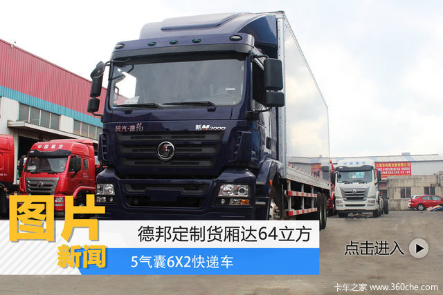 5����6X2��ݳ� �°�ƻ����64����