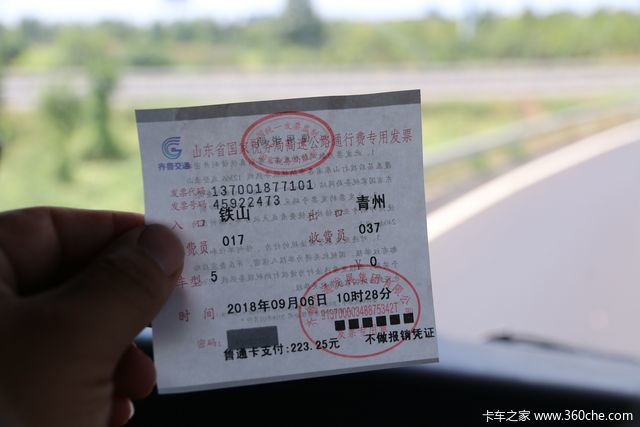 䵽2000һ߲˰˹ϣ֮·