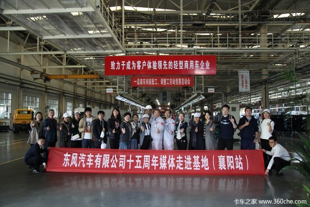 “东风”已起,襄阳汽车基地发展还远吗