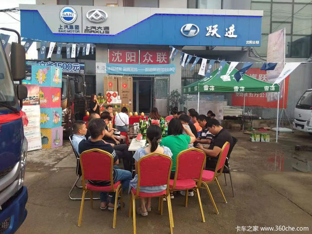 跃进全国用户BBQ联谊会：这个夏天，跃进和啤酒烧烤最配哦！