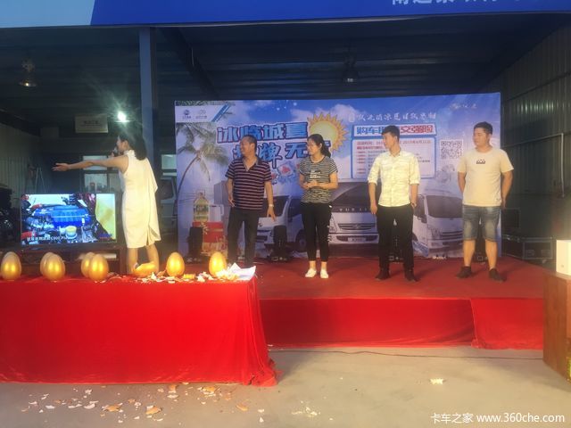 跃进全国用户BBQ联谊会：这个夏天，跃进和啤酒烧烤最配哦！