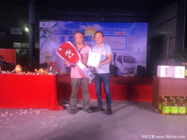 跃进全国用户BBQ联谊会：这个夏天，跃进和啤酒烧烤最配哦！