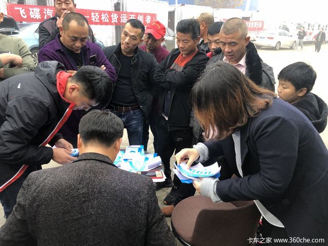 150名选手参赛 战况激烈!我是卡车人临沂站开赛!