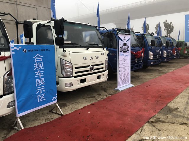 150名选手参赛 战况激烈!我是卡车人临沂站开赛!