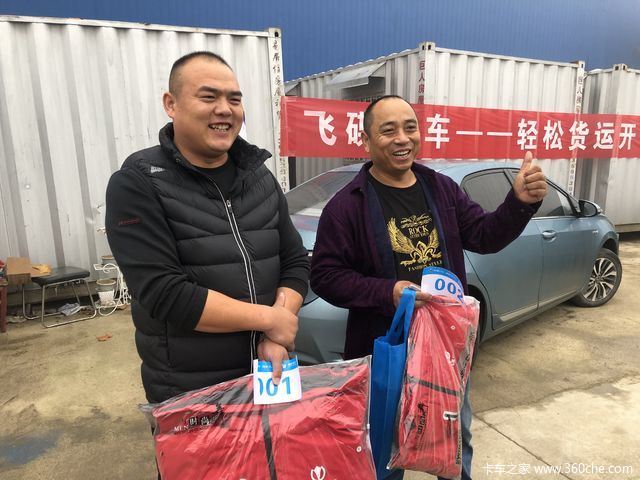 150名选手参赛 战况激烈!我是卡车人临沂站开赛!