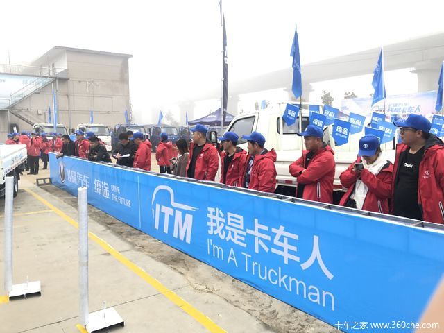 150名选手参赛 战况激烈!我是卡车人临沂站开赛!