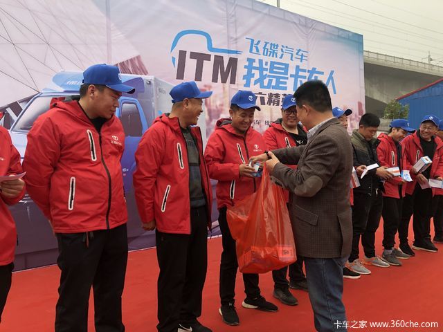 150名选手参赛 战况激烈!我是卡车人临沂站开赛!