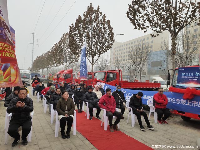 引爆全国!上汽跃进纪念版C500全国18站同步上市