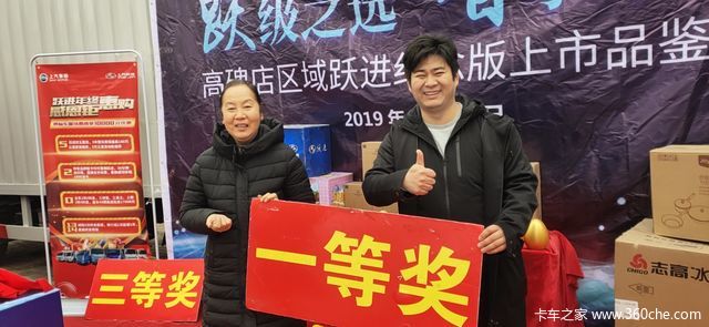 引爆全国!上汽跃进纪念版C500全国18站同步上市