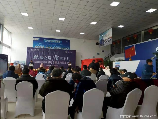 引爆全国!上汽跃进纪念版C500全国18站同步上市