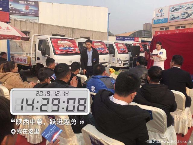 引爆全国!上汽跃进纪念版C500全国18站同步上市