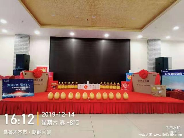 引爆全国!上汽跃进纪念版C500全国18站同步上市