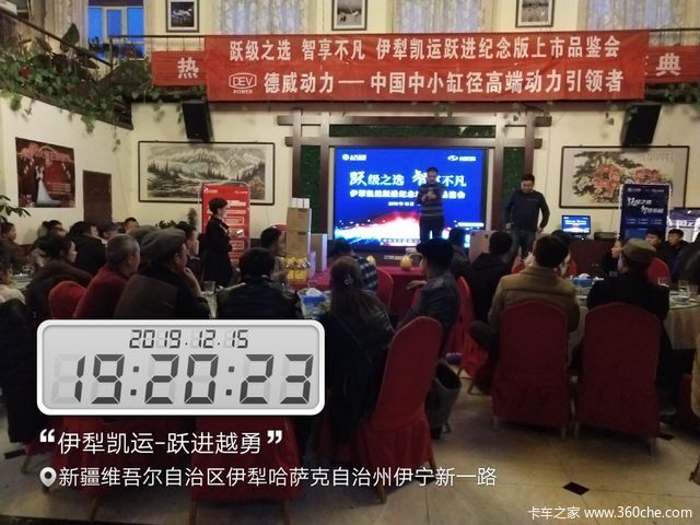 引爆全国!上汽跃进纪念版C500全国18站同步上市