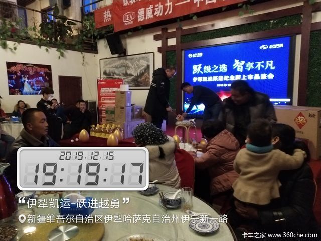 引爆全国!上汽跃进纪念版C500全国18站同步上市