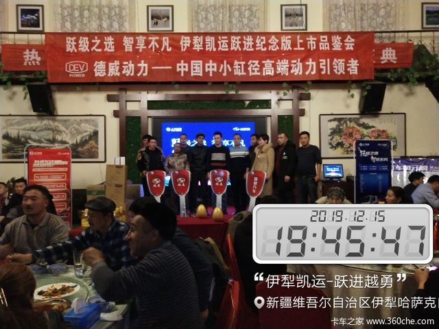 引爆全国！上汽跃进纪念版C500全国18站同步上市