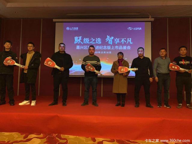 引爆全国!上汽跃进纪念版C500全国18站同步上市