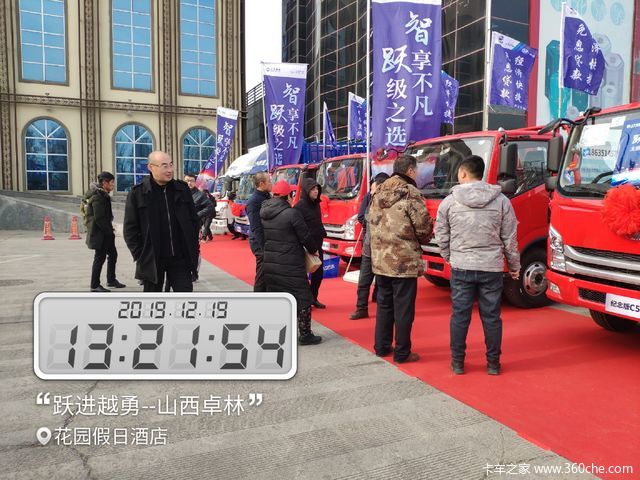 引爆全国!上汽跃进纪念版C500全国18站同步上市