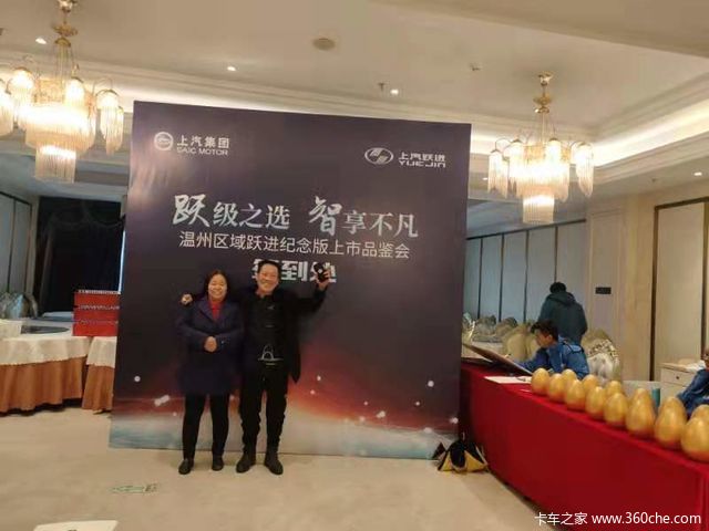 引爆全国!上汽跃进纪念版C500全国18站同步上市