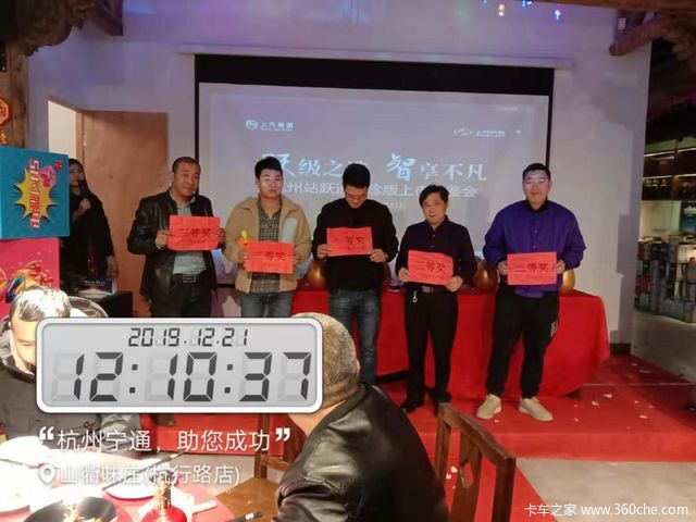 引爆全国！上汽跃进纪念版C500全国18站同步上市