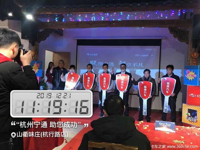 引爆全国!上汽跃进纪念版C500全国18站同步上市