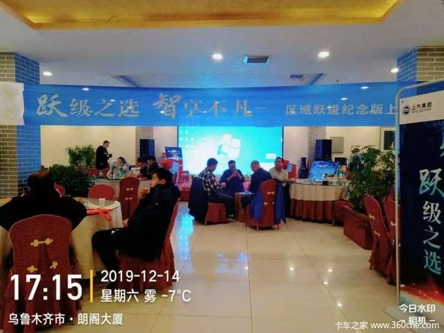 引爆全国!上汽跃进纪念版C500全国18站同步上市