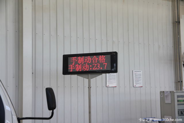 江淮青州工厂参观