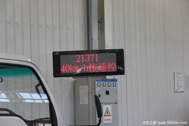 江淮青州工厂参观