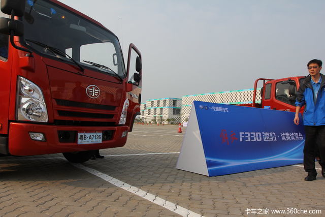 F330ٱ ԼԳ